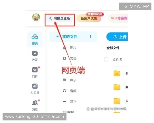 尊龙线上开户常见问题解答帮助用户解决注册过程中遇到的各种疑问