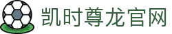 尊龙体育官网-尊龙凯时z6与尊龙z6手机版入口